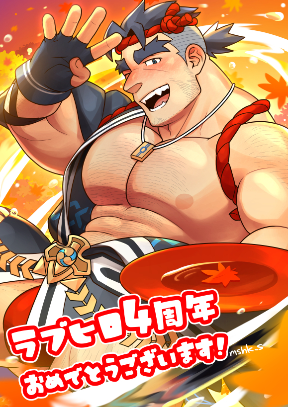 gomeisa (live a hero) drawn by masa_(mshk_s)
