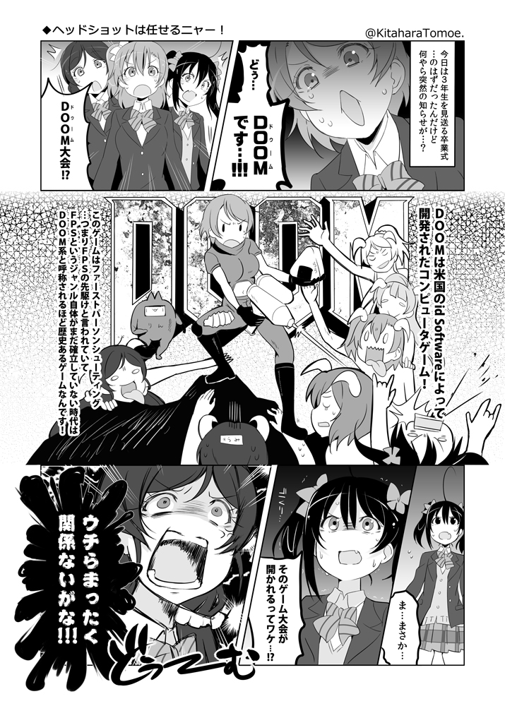 nishikino maki, tojo nozomi, sonoda umi, yazawa nico, ayase eli, and 5 more (love live! and 3 more) drawn by kitahara_tomoe_(kitahara_koubou)