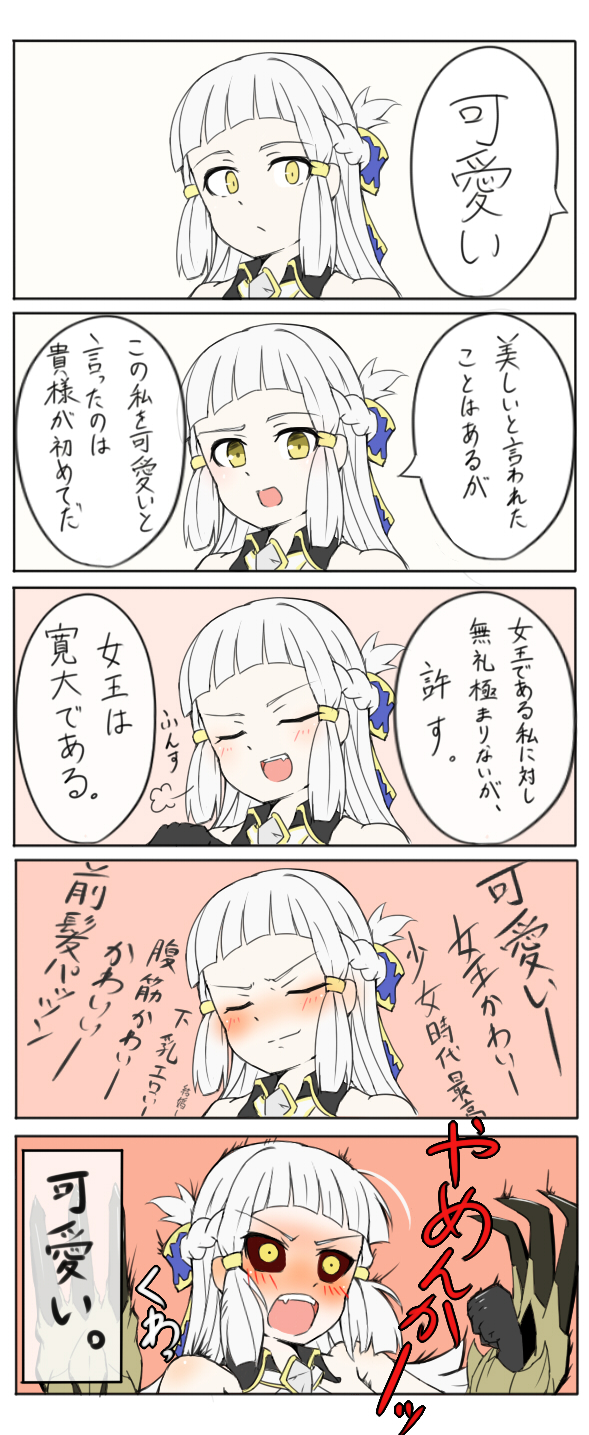penthesilea (fate and 1 more) drawn by 702_(naotsu)