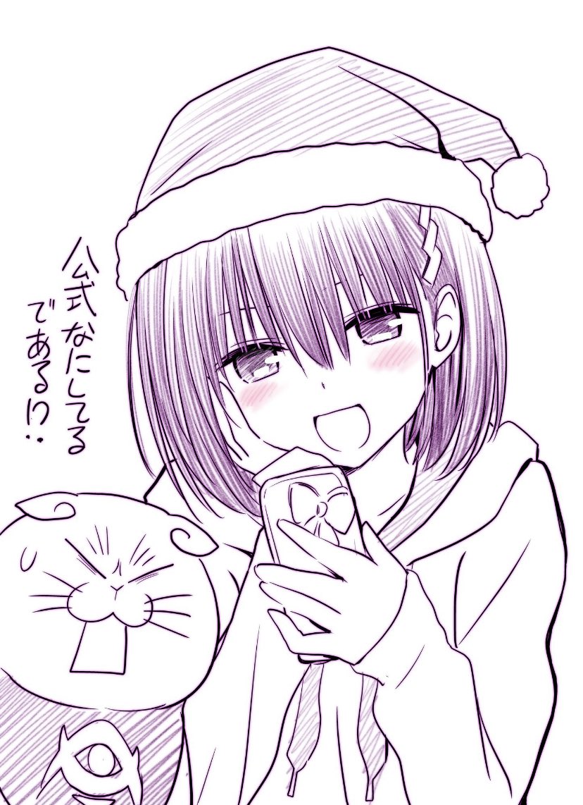 kanade suzu and shirogane (ayakashi triangle) drawn by yabuki_kentarou