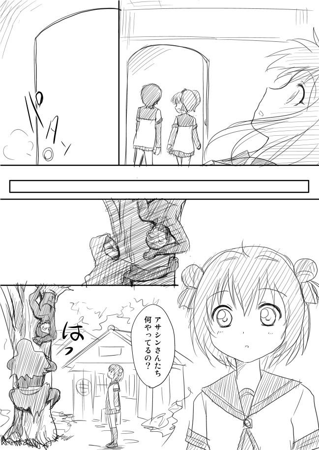 toshinou kyouko, akaza akari, funami yui, yoshikawa chinatsu, and assassin (fate and 2 more) drawn by shimazaki_mujirushi
