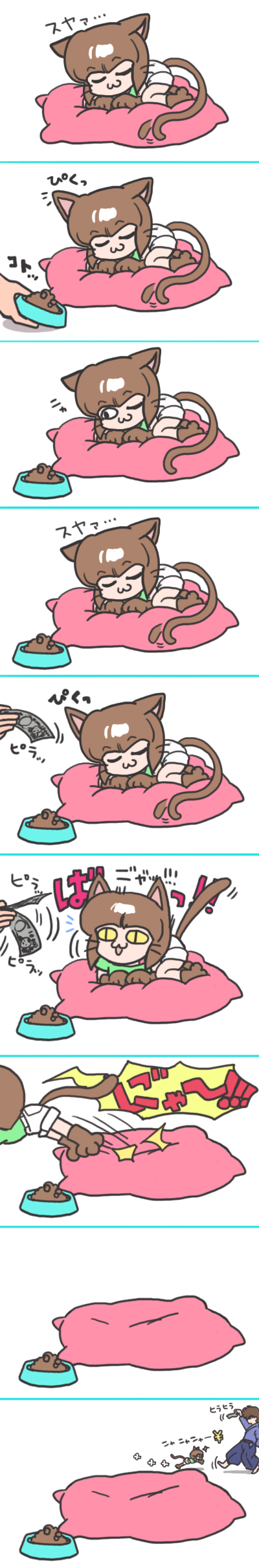 tendou nabiki and kunou tatewaki (ranma 1/2) drawn by wanta_(futoshi)