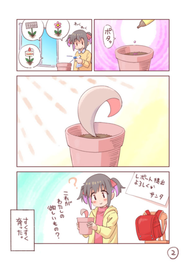 oyama mihari (onii-chan wa oshimai!) drawn by ramen_(ooishi_kou)