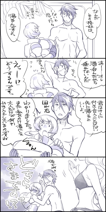 gaelio bauduin and julietta juris (gundam and 1 more) drawn by rakusuke