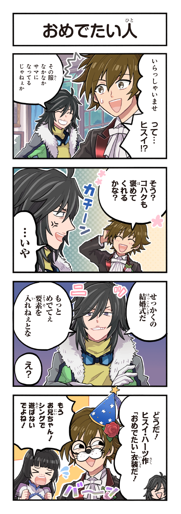 kohaku hearts, kor meteor, and hisui hearts (tales of and 2 more) drawn by kirai_y