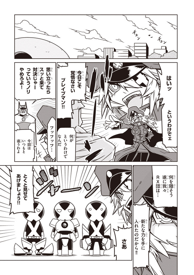 black general, minion 2, braveman, minion 1, and minion 3 (original and 1 more) drawn by jin_(mugenjin)