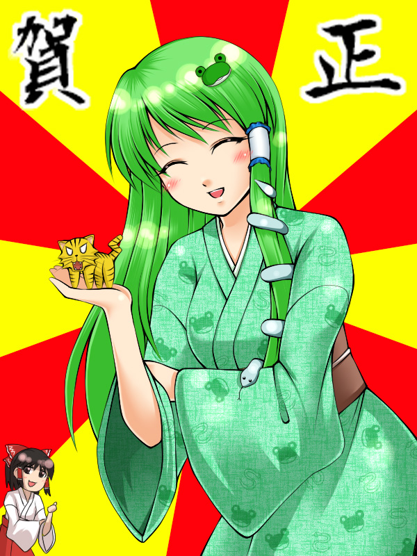 hakurei reimu, kochiya sanae, and palmtop tiger (touhou and 1 more) drawn by genjuu_rou