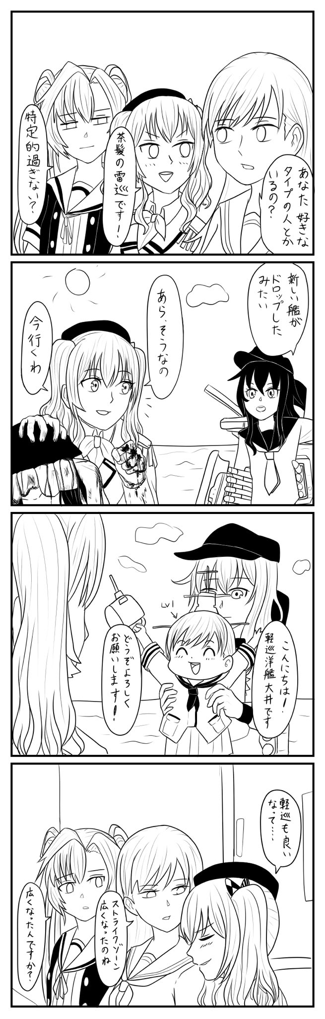 hibiki, akatsuki, kashima, ooi, abukuma, and 1 more (kantai collection) drawn by eehee_158