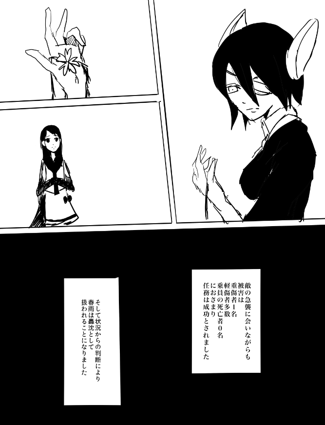 tenryuu and samidare (kantai collection) drawn by boushi-ya