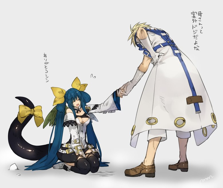 dizzy and sin kiske (guilty gear and 1 more) drawn by maka_(morphine)