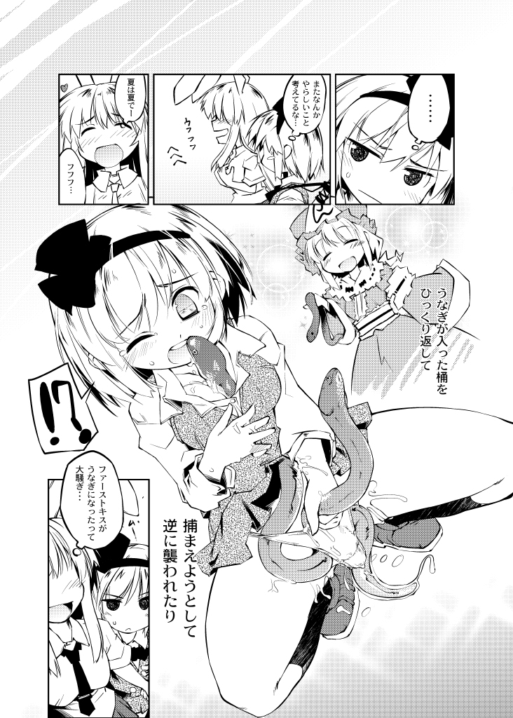 konpaku youmu, reisen udongein inaba, and saigyouji yuyuko (touhou) drawn by nanaroku_(fortress76)