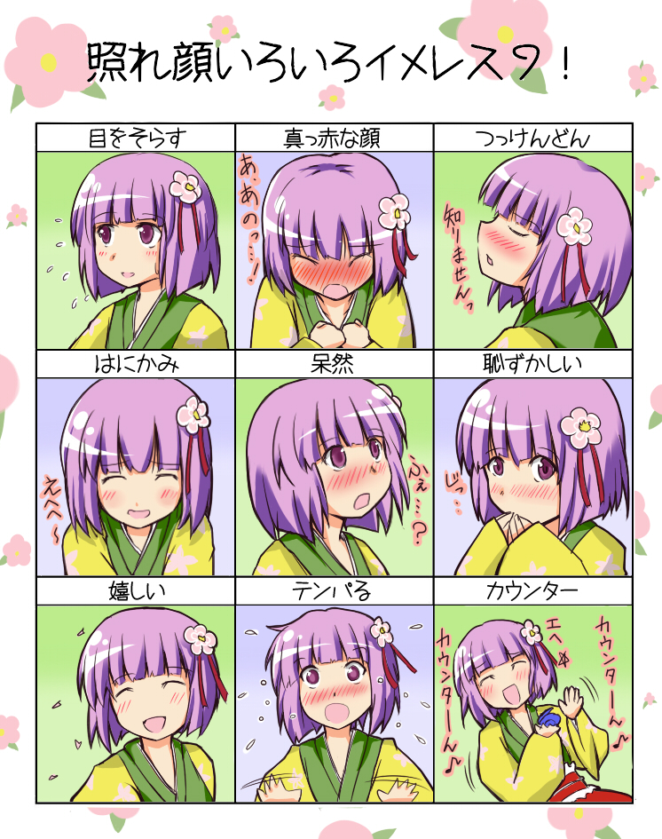 hieda no akyuu (touhou and 1 more) drawn by yuzuhito
