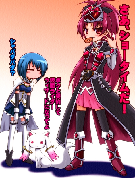 miki sayaka, sakura kyoko, kyubey, and kamen rider wizard (mahou shoujo madoka magica and 2 more) drawn by gekoge_satoru