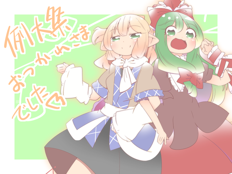 mizuhashi parsee and kagiyama hina (touhou) drawn by hiyori_(higanahannnti)