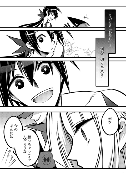 togame, yasuri shichika, maniwa koumori, and maniwa pengin (katanagatari) drawn by misuke_(gyouran)