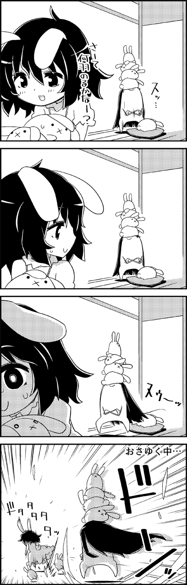 houraisan kaguya and inaba tewi (touhou) drawn by tani_takeshi