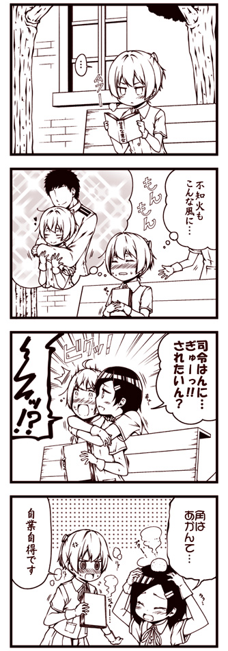 admiral, shiranui, and kuroshio (kantai collection) drawn by kouji_(campus_life)