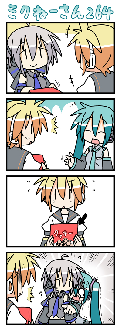 hatsune miku, kagamine len, and yowane haku (vocaloid) drawn by minami_(colorful_palette)