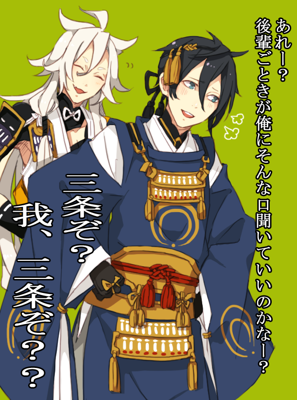 mikazuki munechika and kogitsunemaru (touken ranbu) drawn by yugake_(mrnmrm)