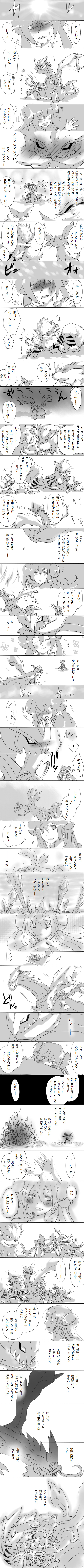 rosa, espeon, flareon, growlithe, ninetales, and 3 more (pokemon and 1 more) drawn by yachika