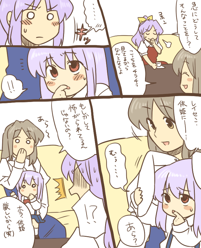 reisen udongein inaba, watatsuki no yorihime, and watatsuki no toyohime (touhou) drawn by koyama_shigeru