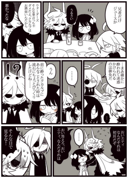 kcalb, etihw, wodahs, and alela grora (funamusea and 1 more) drawn by funamusea_(artist)