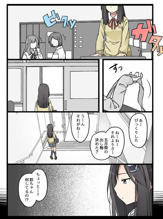 minato aya (original) drawn by niichi_(komorebi-palette)