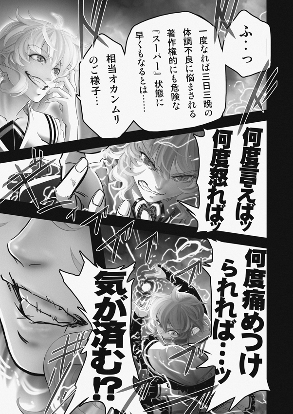 remilia scarlet and flandre scarlet (touhou) drawn by imizu_(nitro_unknown)