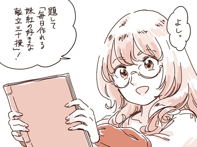 kamishirasawa keine (touhou and 1 more) drawn by mitsumoto_jouji