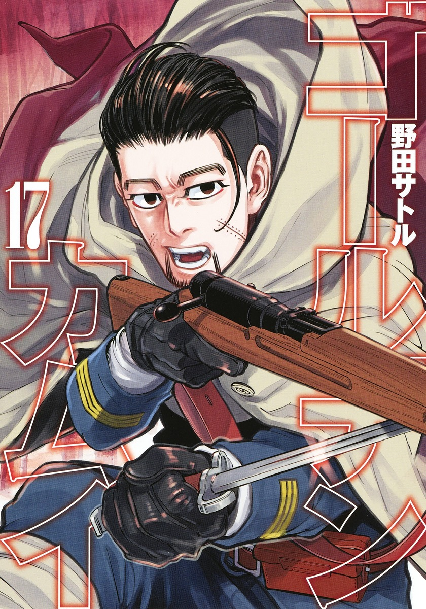 ogata hyakunosuke (golden kamuy) drawn by noda_satoru