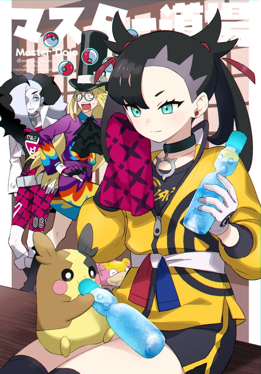 marnie, morpeko, piers, avery, and galarian slowpoke (pokemon and 1 more) drawn by meiji_ken