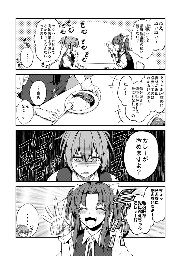 shiranui and kagerou (kantai collection) drawn by ataru_(cha2batake)