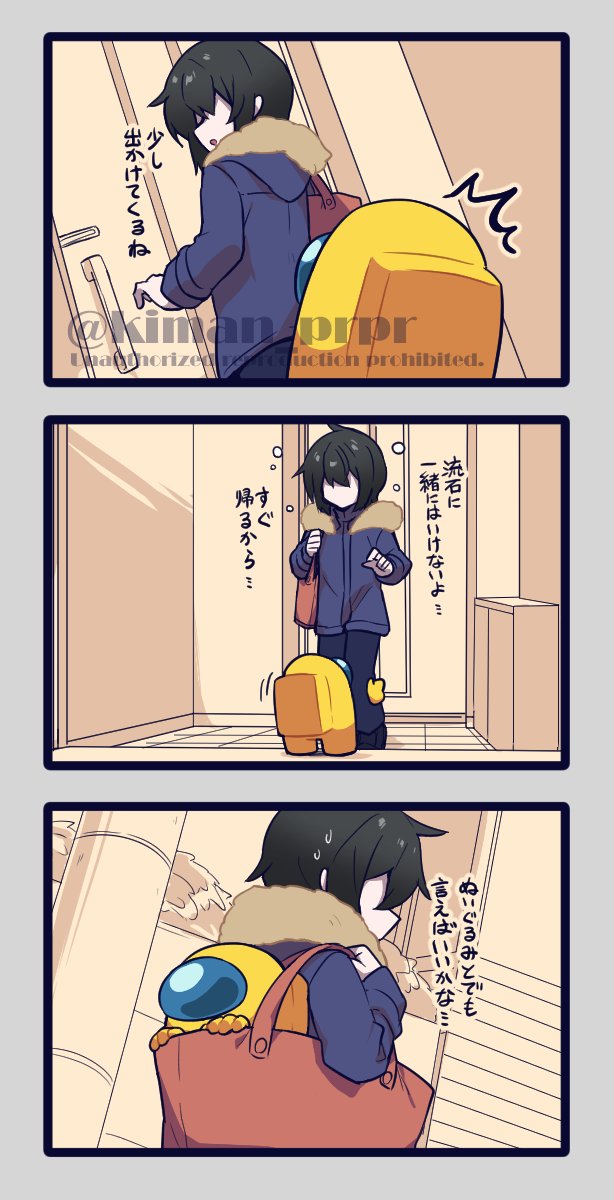 crewmate, yellow, and they (original and 1 more) drawn by kiman