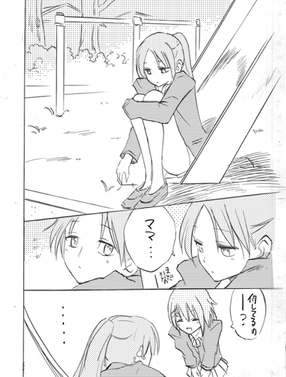 hirasawa yui and miura akane (k-on! and 1 more) drawn by vipper_(debi)