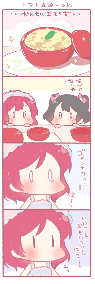 nishikino maki and yazawa nico (love live! and 1 more) drawn by saku_usako_(rabbit)