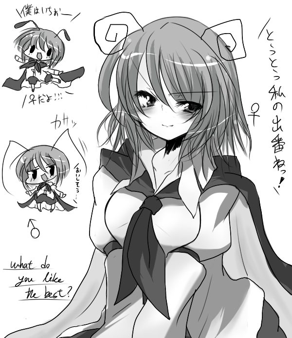 wriggle nightbug (touhou) drawn by buuwa