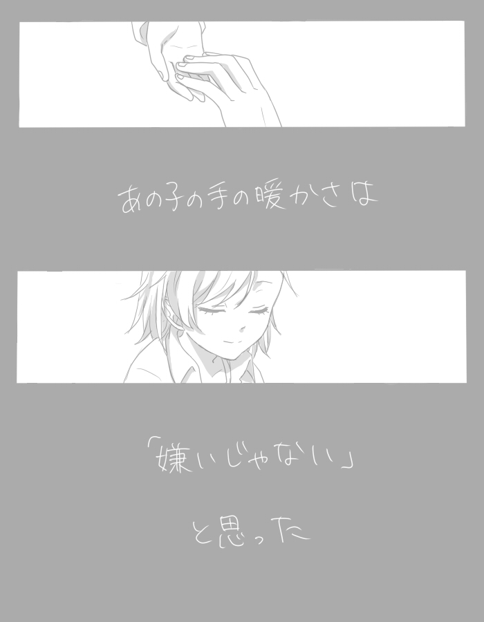 last order (toaru majutsu no index) drawn by ohagi1010
