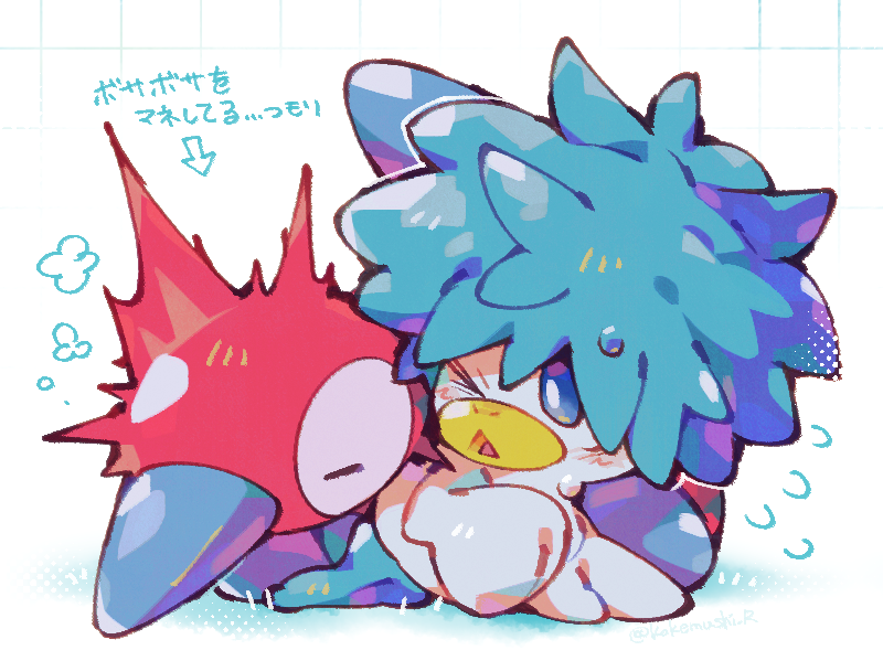 quaxly and porygon2 (pokemon) drawn by kokemushi_(kuru_fox)