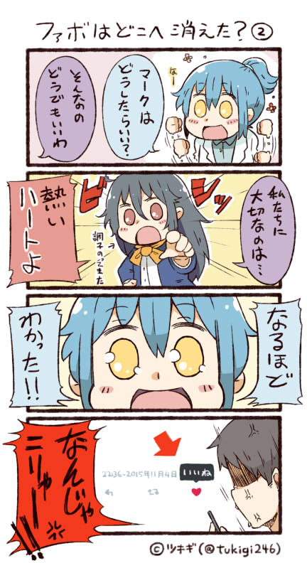 twitter-san and facebook-san (original and 2 more) drawn by tsukigi