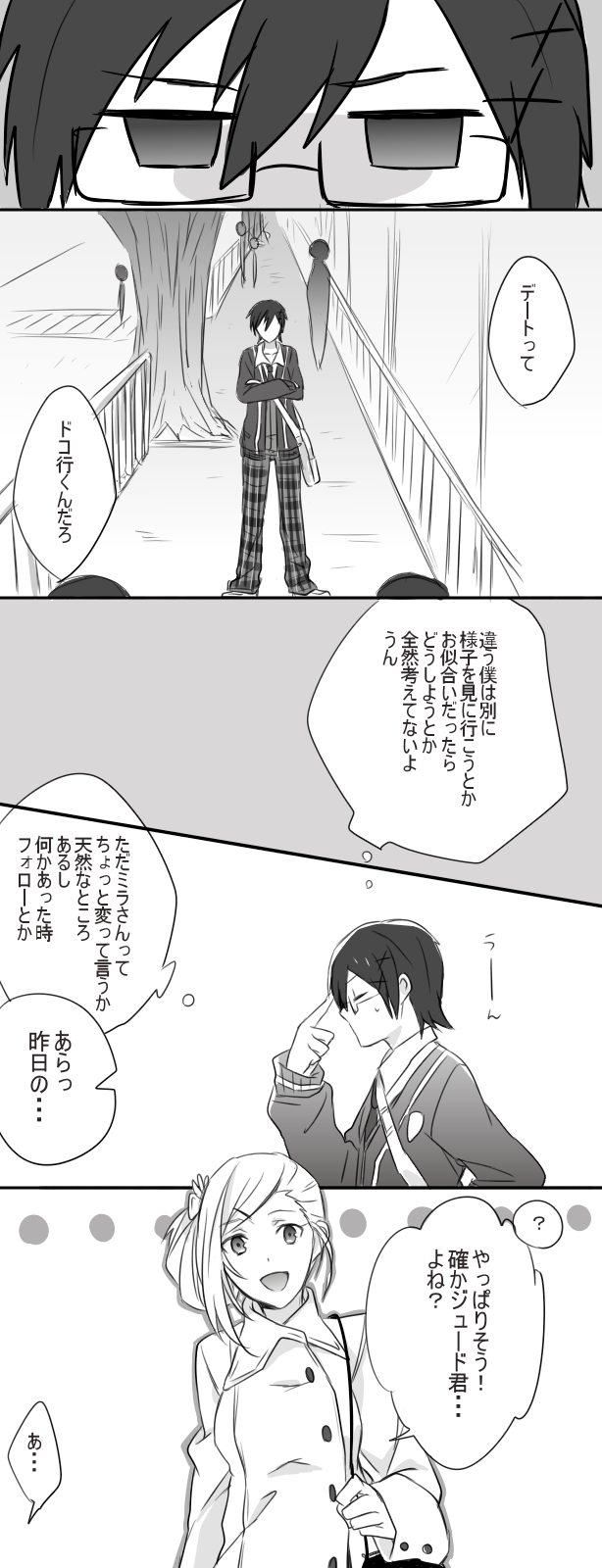 jude mathis and driselle sharil (tales of and 1 more) drawn by zubora_na_kintoki
