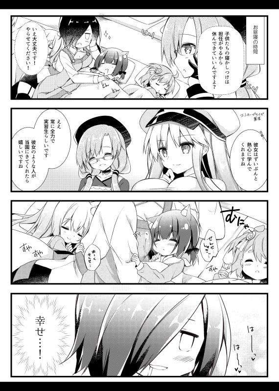 enterprise, kisaragi, mutsuki, ark royal, and koeln (azur lane) drawn by purinpurin