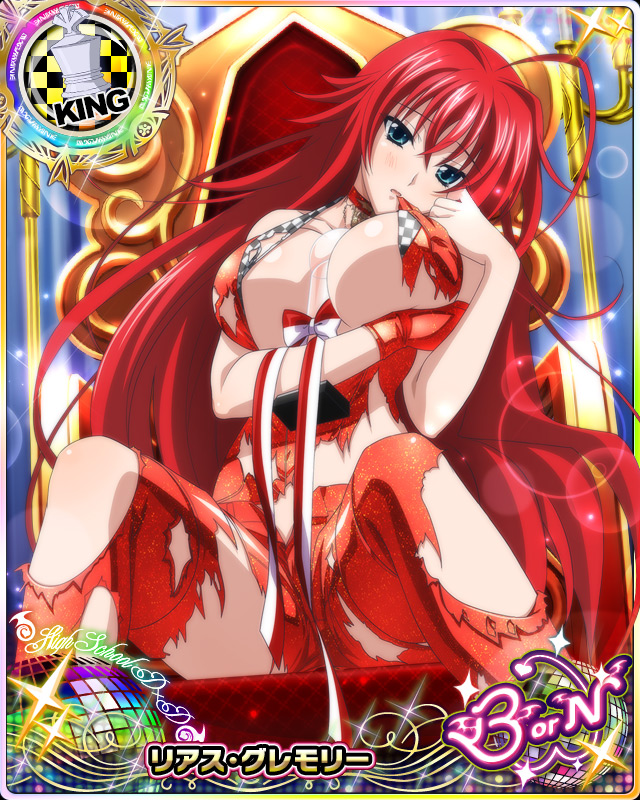 rias gremory (high school dxd and 1 more)