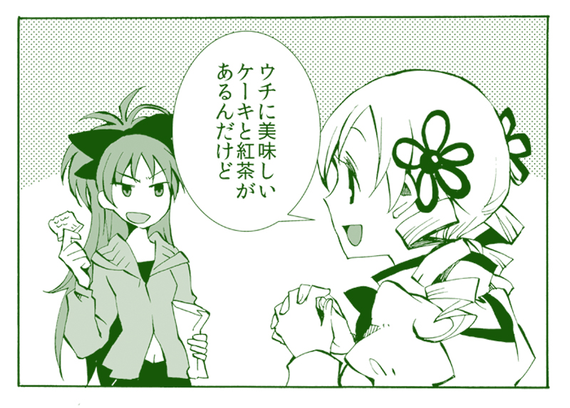 sakura kyoko and tomoe mami (mahou shoujo madoka magica) drawn by shinoasa