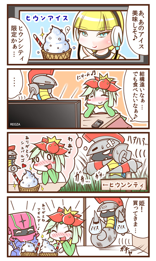 elesa, lilligant, escavalier, and accelgor (pokemon and 1 more) drawn by sougetsu_(yosinoya35)