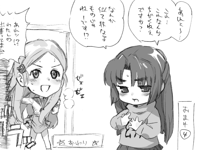 asakura ryoko, kimidori emiri, and achakura (suzumiya haruhi no yuuutsu and 1 more) drawn by pine_(pine-box)