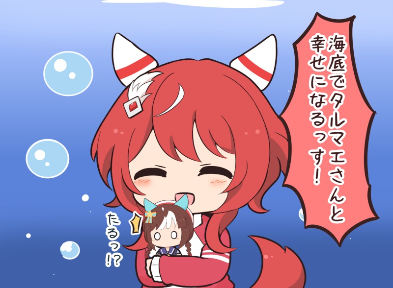 hokko tarumae and win variation (umamusume) drawn by gomashio_(goma_feet)