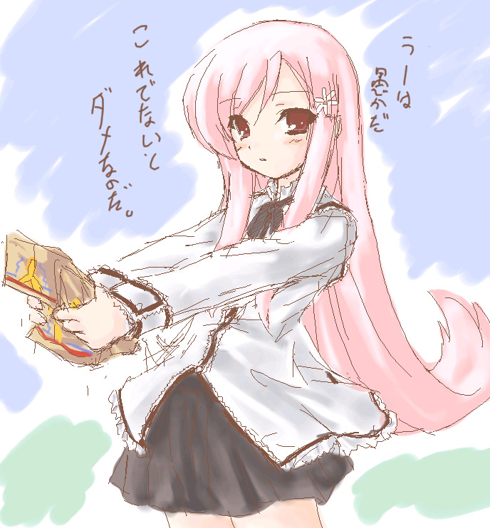 lucy maria misora (to heart and 1 more) drawn by kazami_karasu