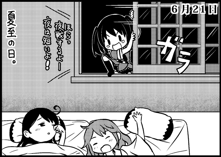 ushio, sendai, and sazanami (kantai collection) drawn by saiguchi_otoufu