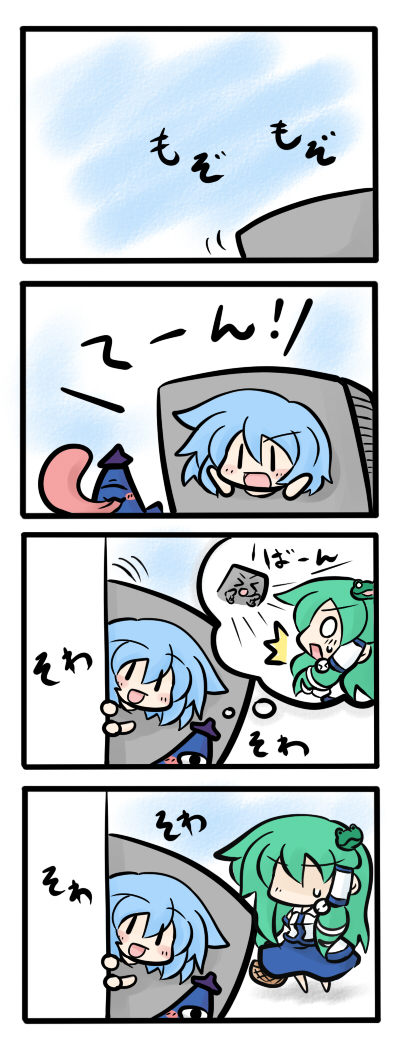 kochiya sanae and tatara kogasa (touhou) drawn by yanagi_(nurikoboshi)