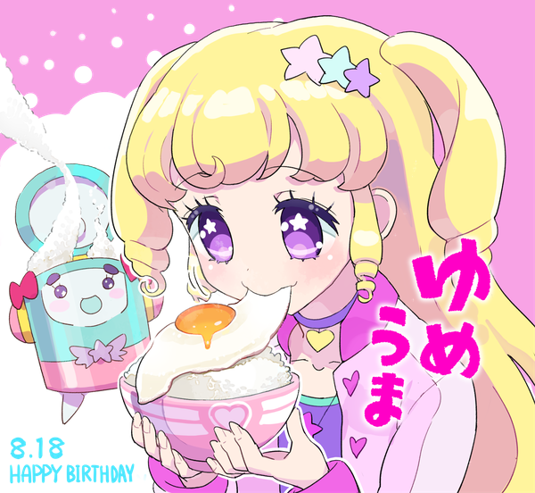 yumekawa yui and takki (pretty series and 2 more) drawn by moudoku_(decopon3rd)